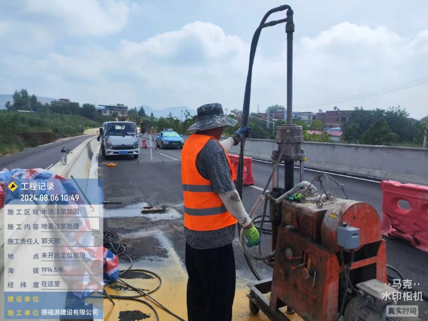 西山地基沉降注浆加固材料有哪些